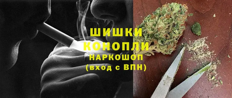 Каннабис White Widow  сколько стоит  Подольск 